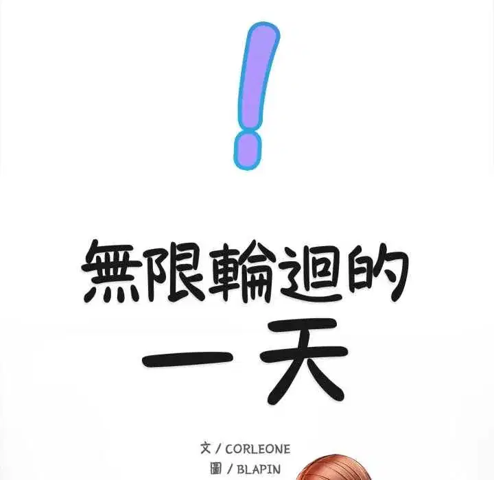 第21話
