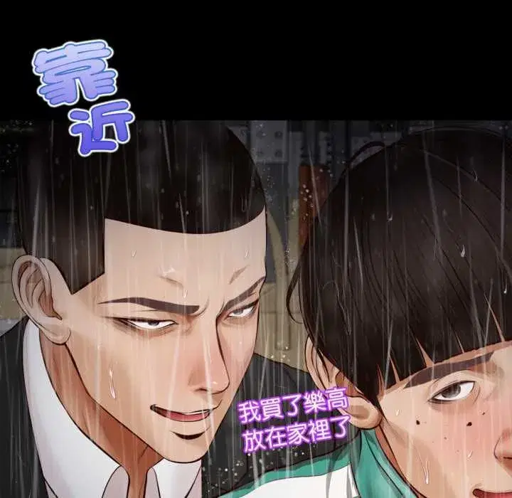 第21話