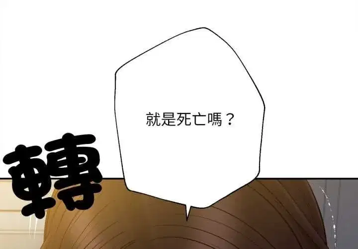 第21話