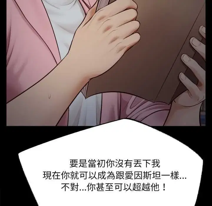 第21話