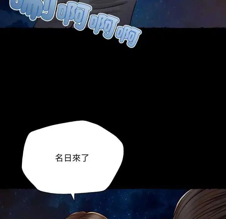 第22話
