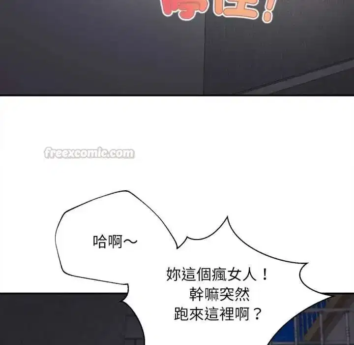 第23話