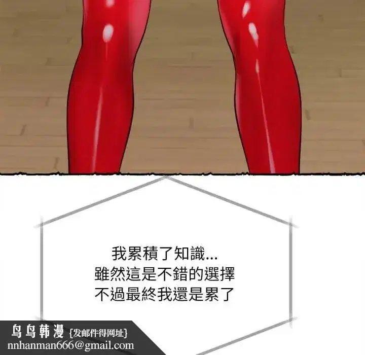 第23話