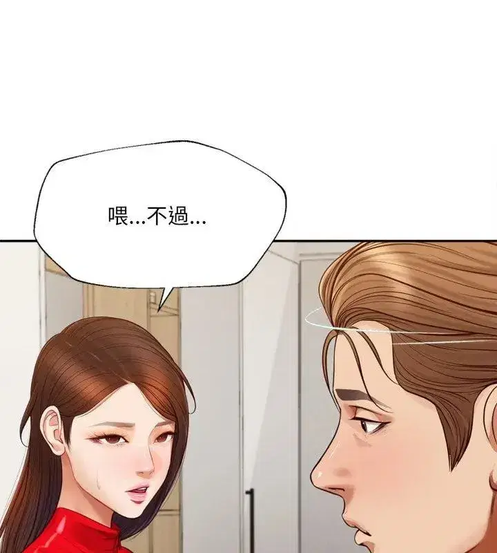 第25話