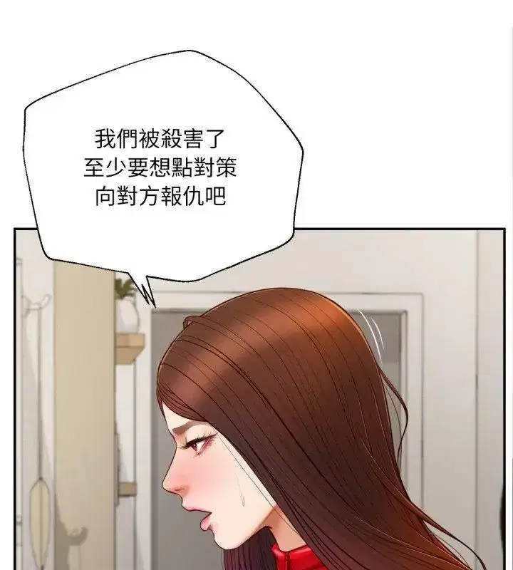 第25話