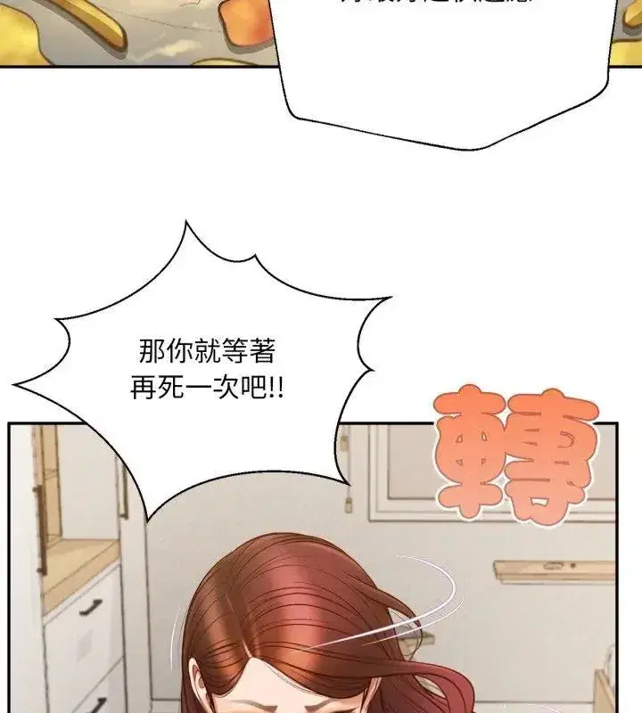 第25話