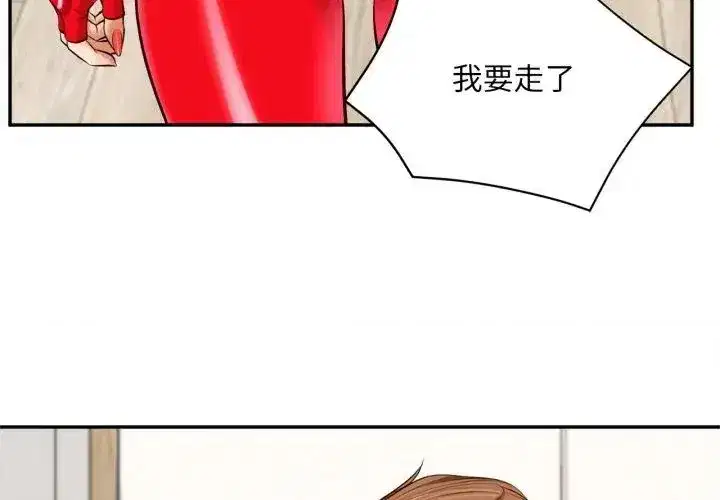 第25話