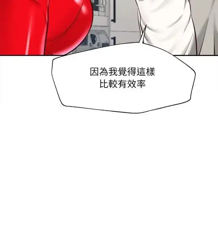 第25話