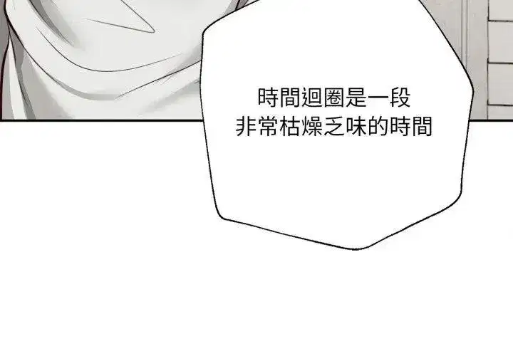 第25話