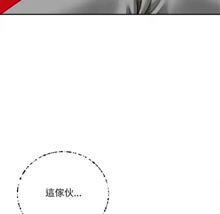 第27話