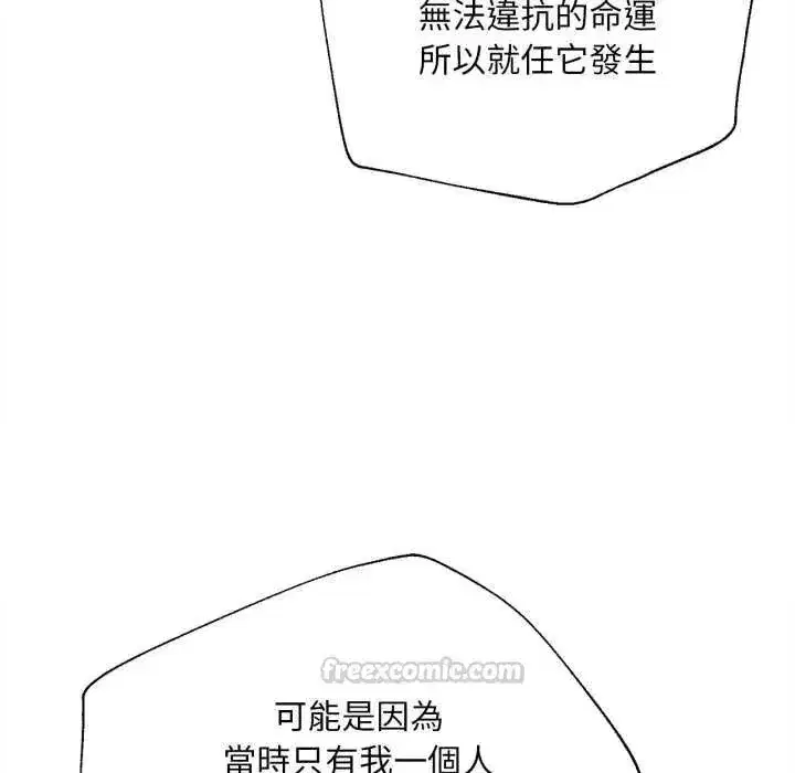 第27話