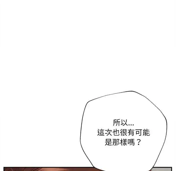 第27話