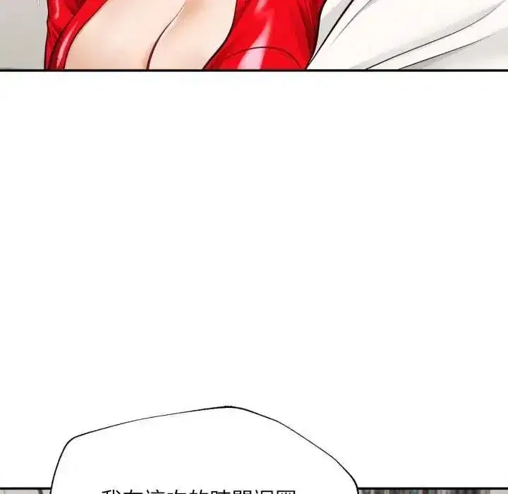 第27話