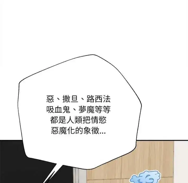 第27話