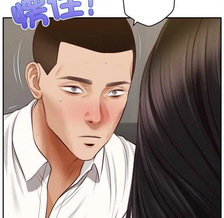 第28話