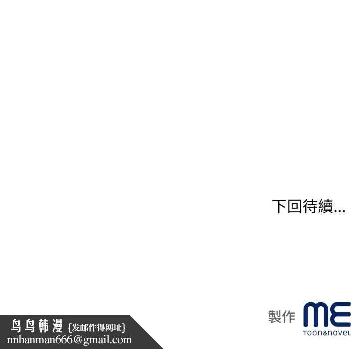 第28話