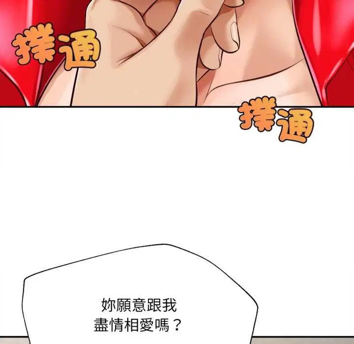 第28話