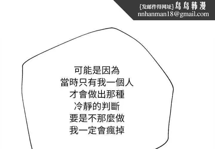 第29話