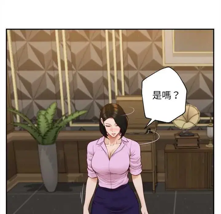 第29話