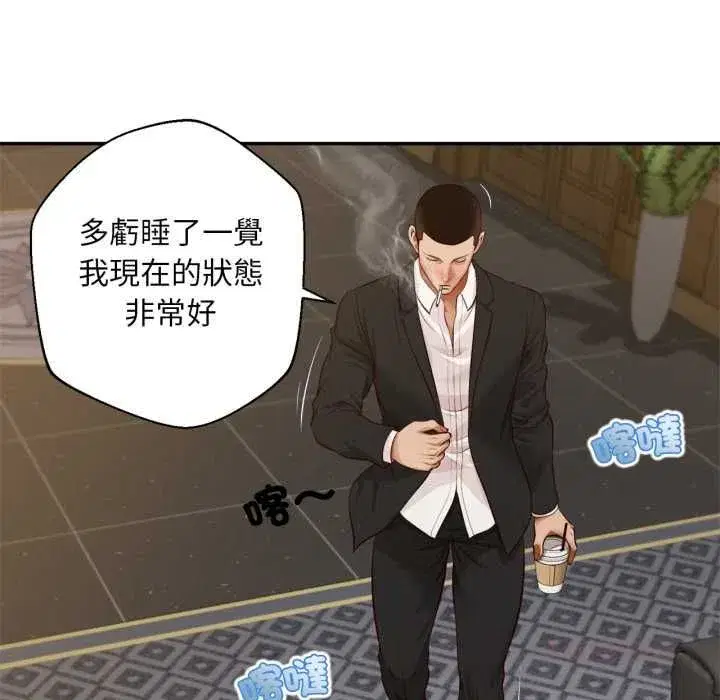第29話