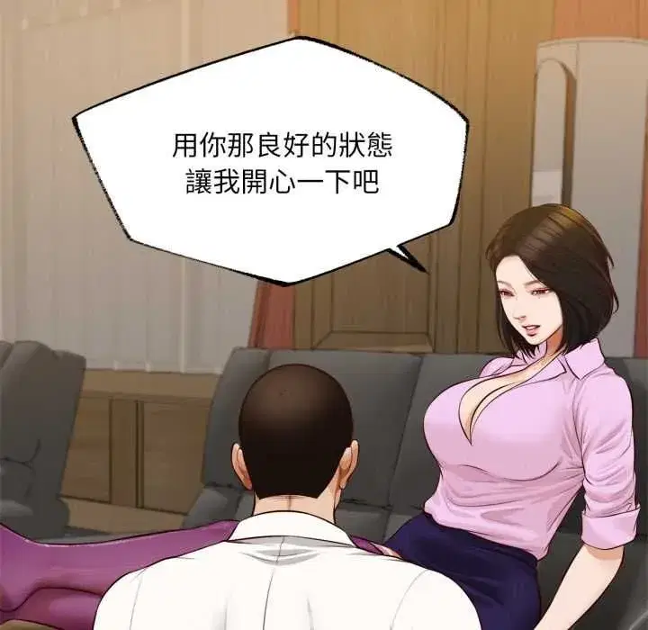 第29話