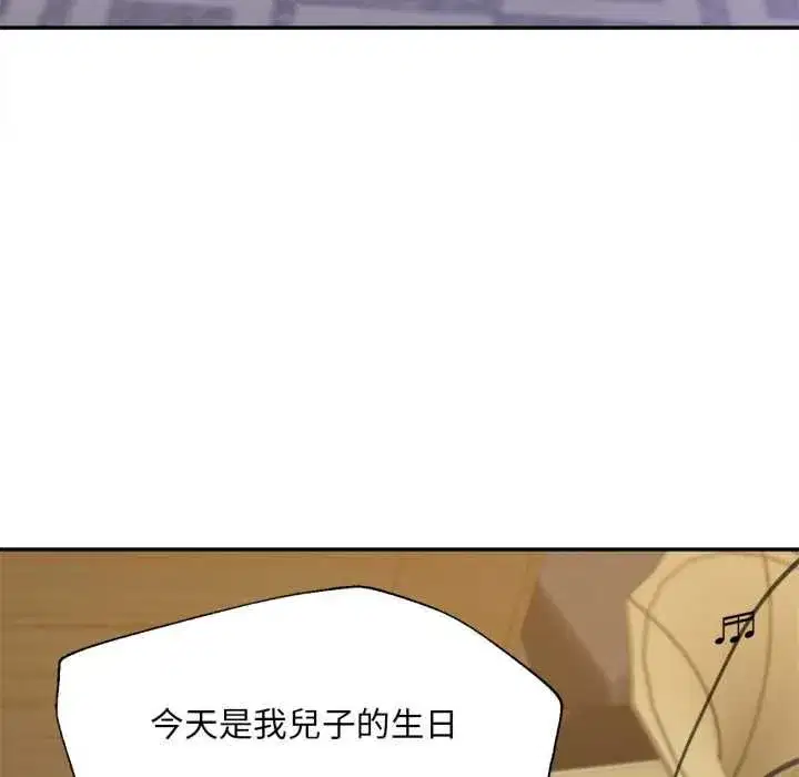 第29話