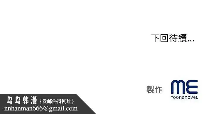 第30話