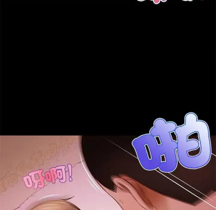 第31話 - 第114页
