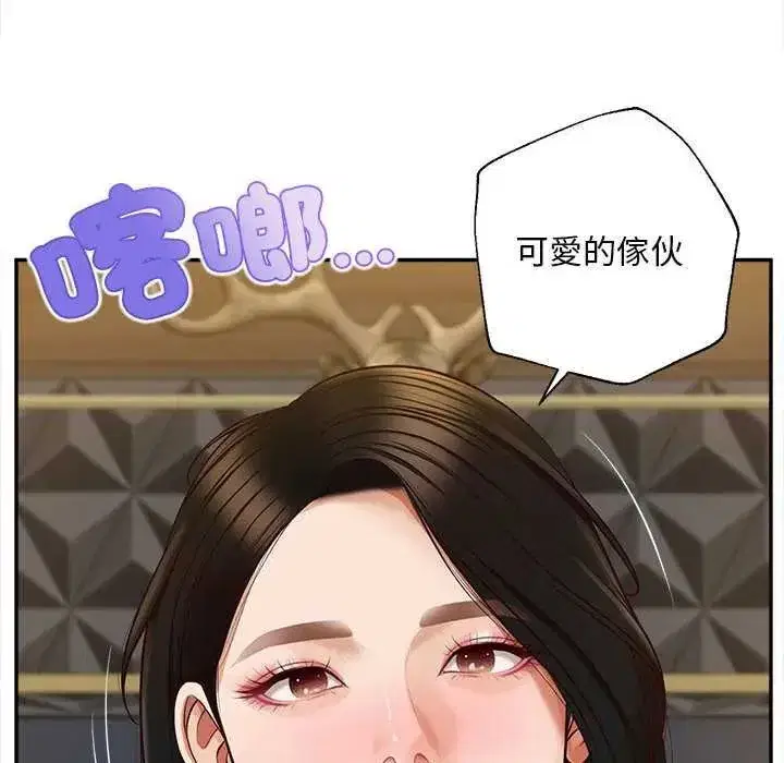 第31話 - 第171页