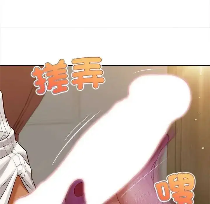 第31話 - 第27页