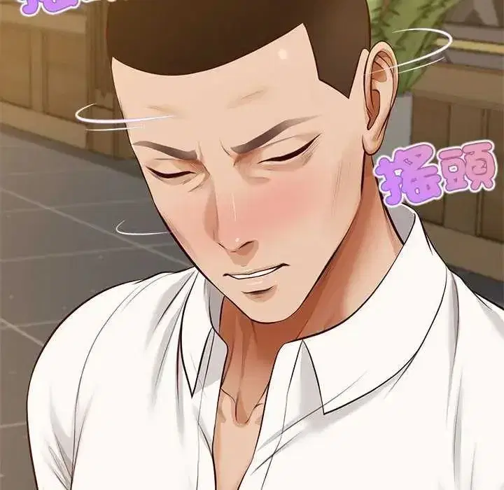 第31話 - 第66页