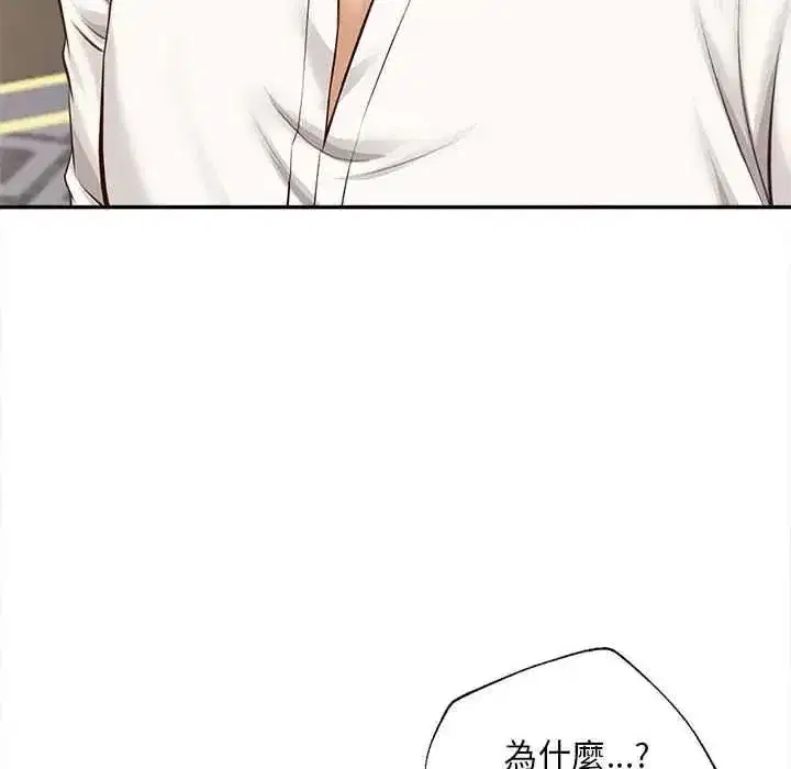 第31話 - 第67页