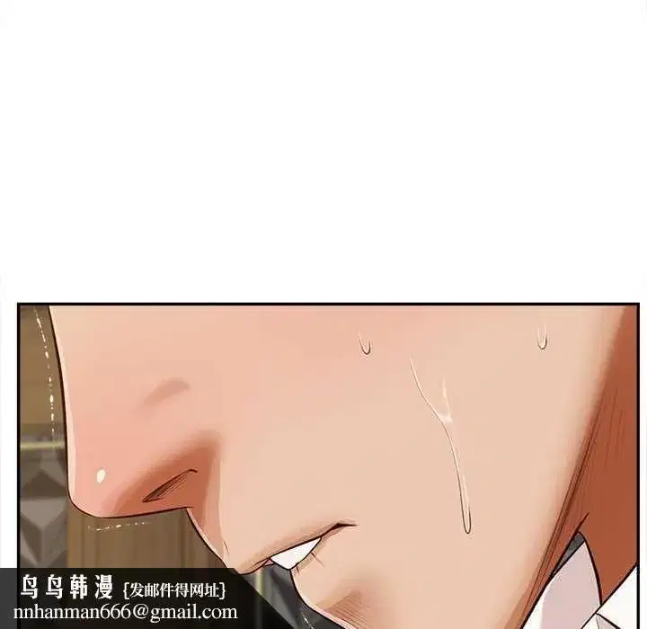 第31話 - 第93页