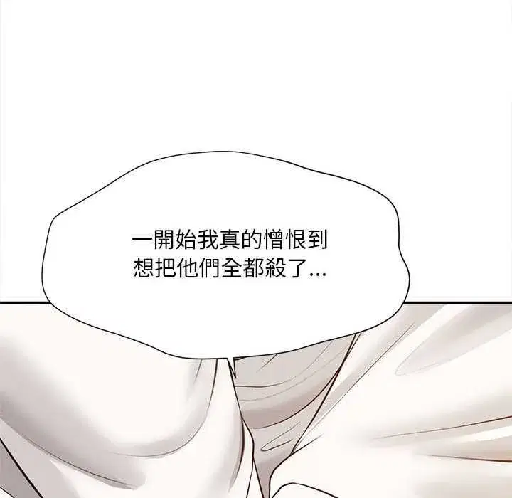第31話 - 第95页