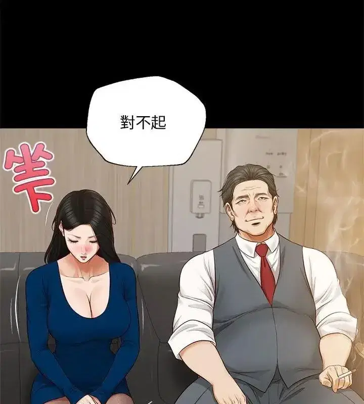 第33話