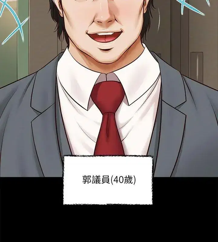 第33話