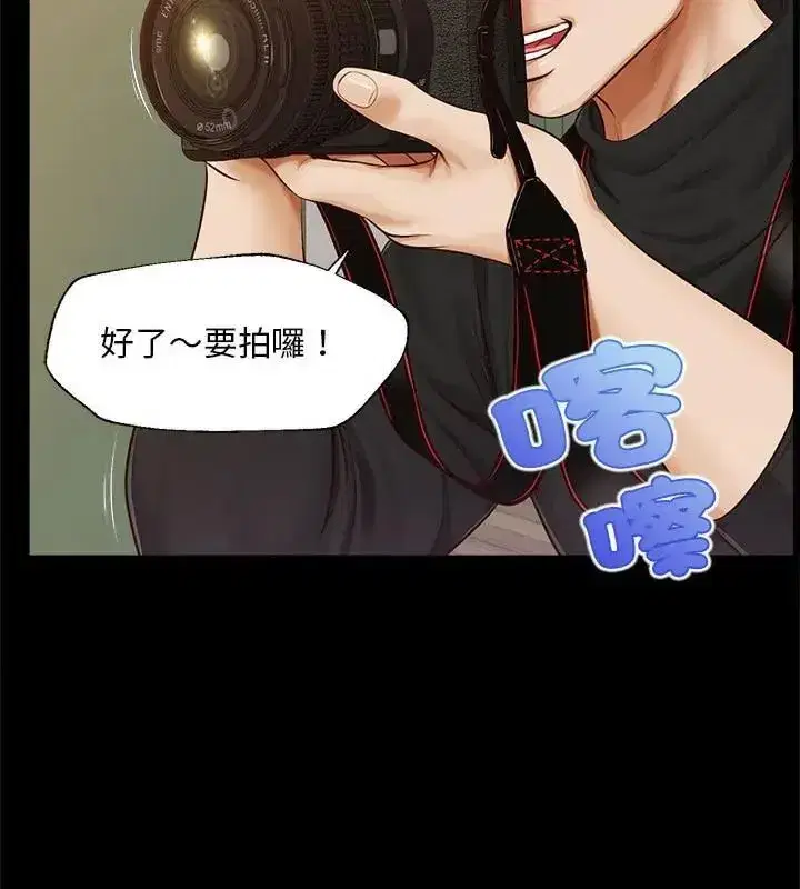第33話