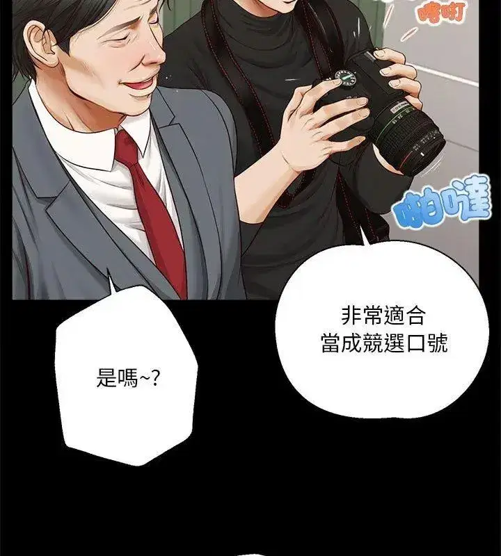 第33話