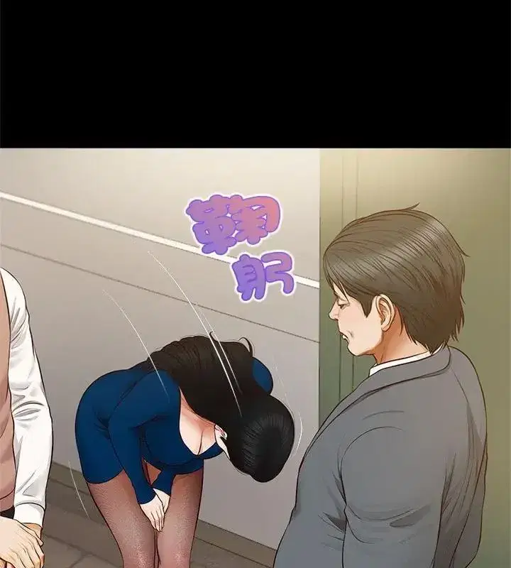 第33話