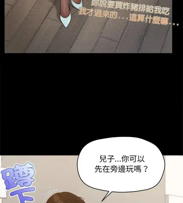 第33話