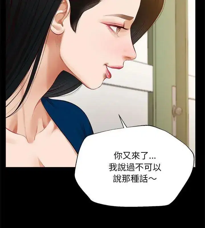 第33話