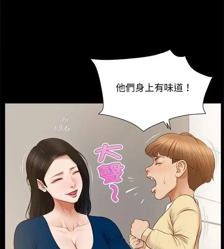 第33話