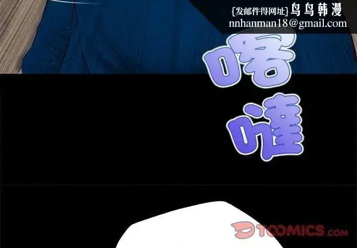 第33話