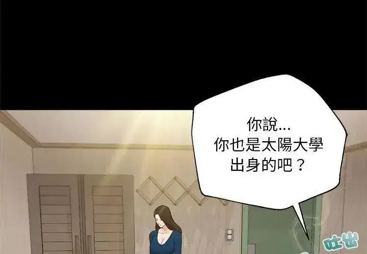 第33話
