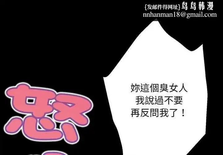 第34話