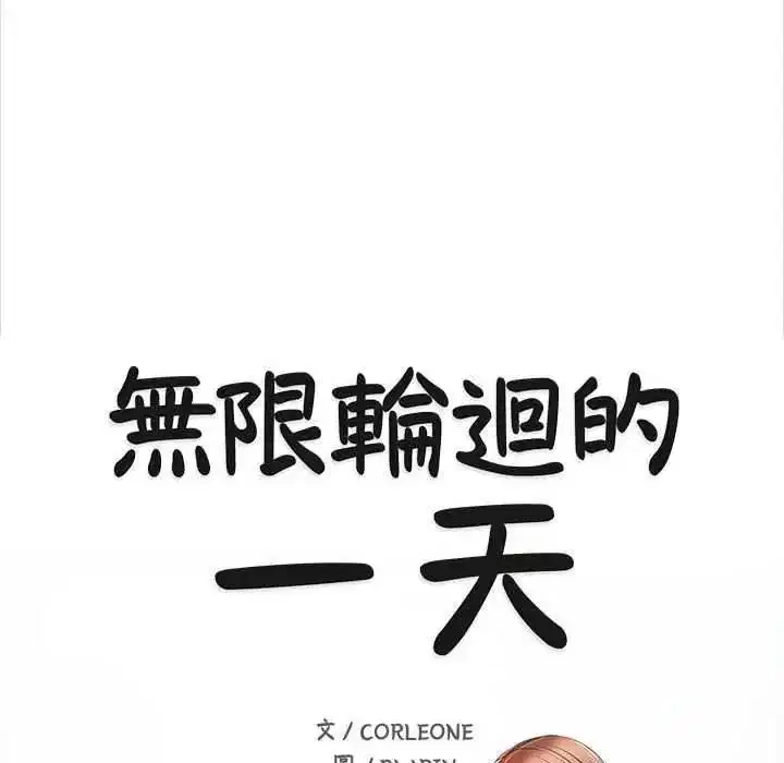 第34話