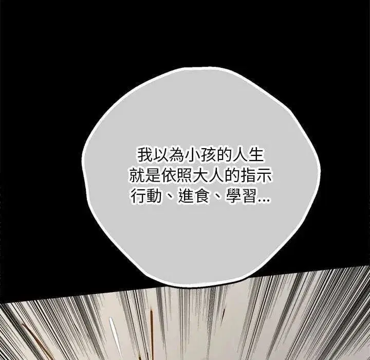 第34話