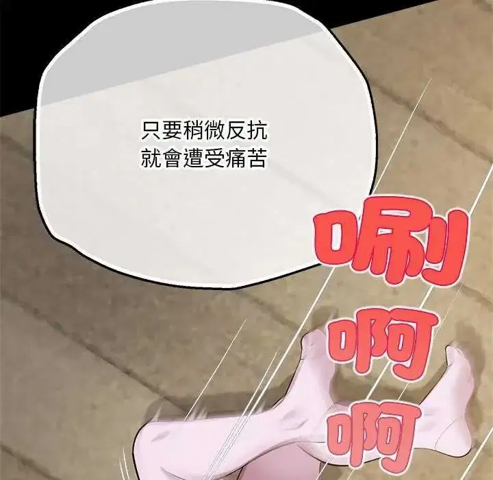 第34話