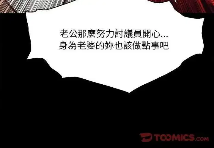 第34話