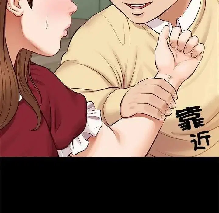 第34話
